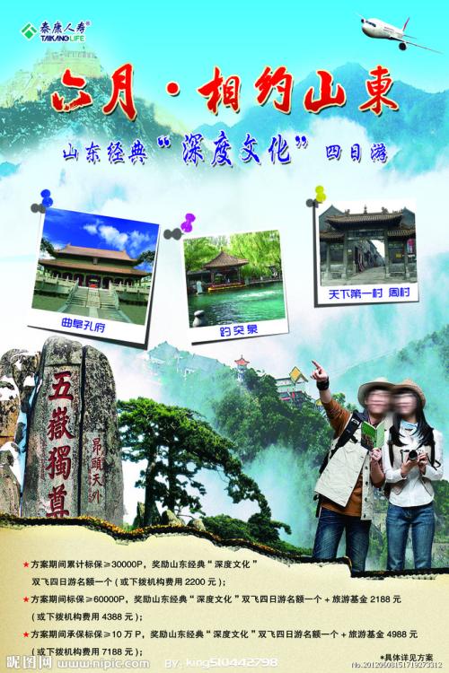 买个假的考陶德艺术学院成绩单